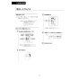 LIXIL(リクシル) DV-S826P 取扱説明書 施工説明書 分解図 サティスSタイプ 床上排水 S6 機能部のみ 取扱説明書60